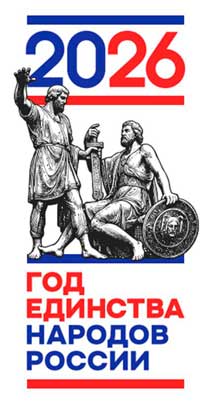 национальная политика